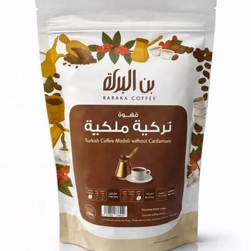 بن البركة قهوة تركية ملكي بدون هيل 250 غم