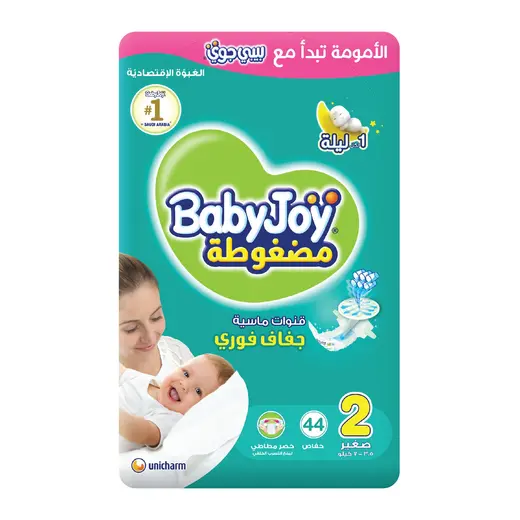 حفاضات بيبي جوي صغيرة بشريط لاصق مقاس 2 (3.5-7 كجم)، 44 قطعة