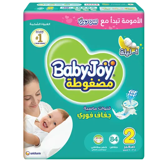 بيبي جوي حفاضات لاصقة صغيرة مقاس 2 (3.5–7 كجم)، 84 قطعة