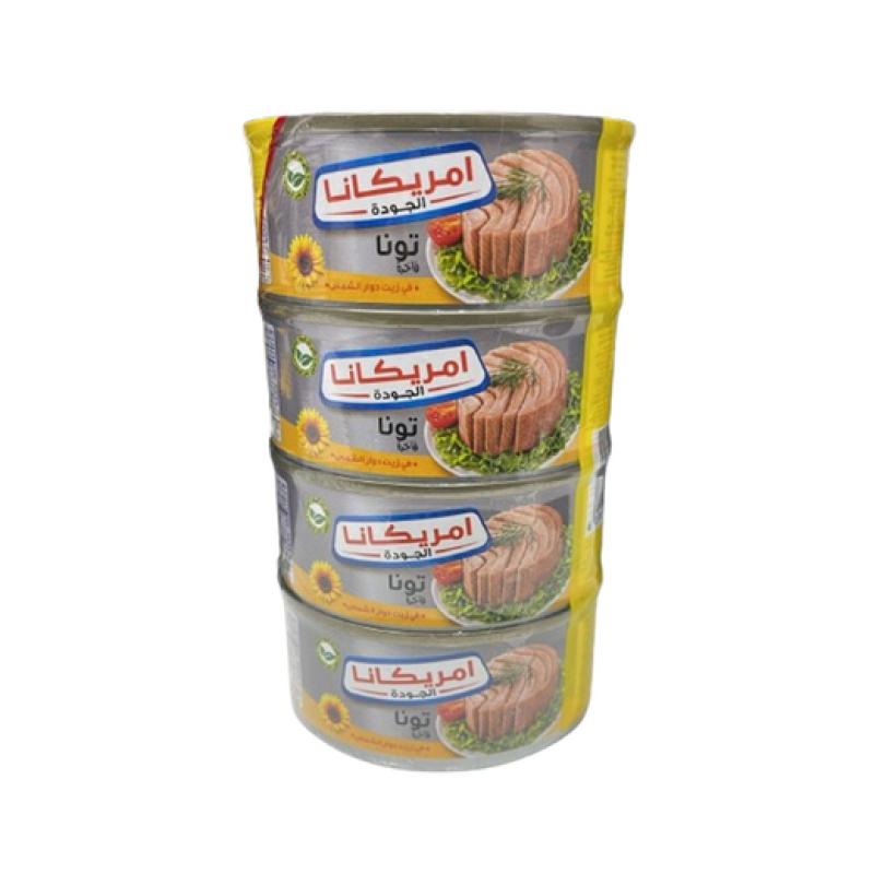 أمريكانا - لحم تونة بيضاء بالماء 185 جرام