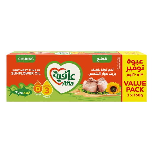عافية تونا لايت محفوظة في زيت دوار الشمس، 160 غرام × 3 قطع