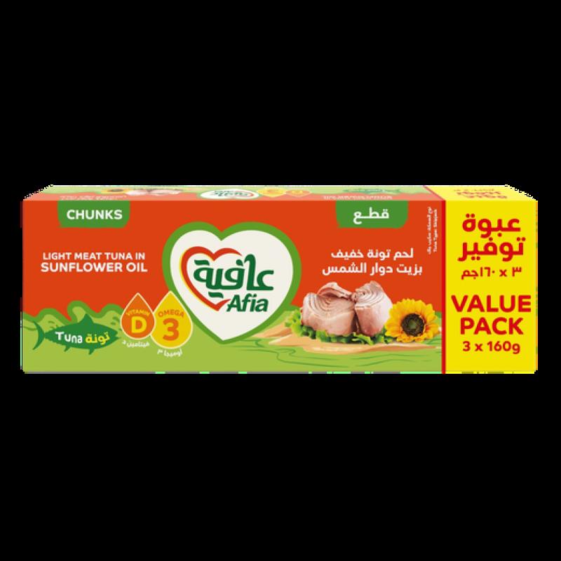 عافية تونا لايت محفوظة في زيت دوار الشمس، 160 غرام × 3 قطع