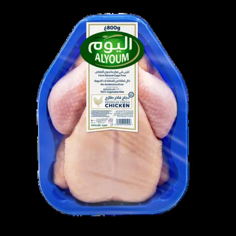 اليوم دجاج طازج فاخر 800 جرام