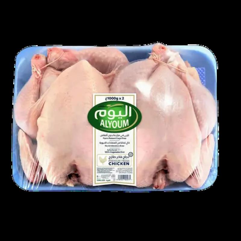 اليوم دجاج كامل طازج 1 كغم × 2 حبة
