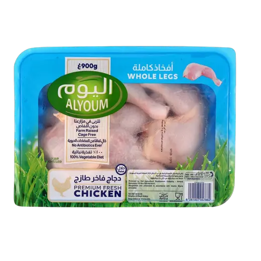 اليوم أفخاذ دجاج كاملة طازجة، 900 جرام