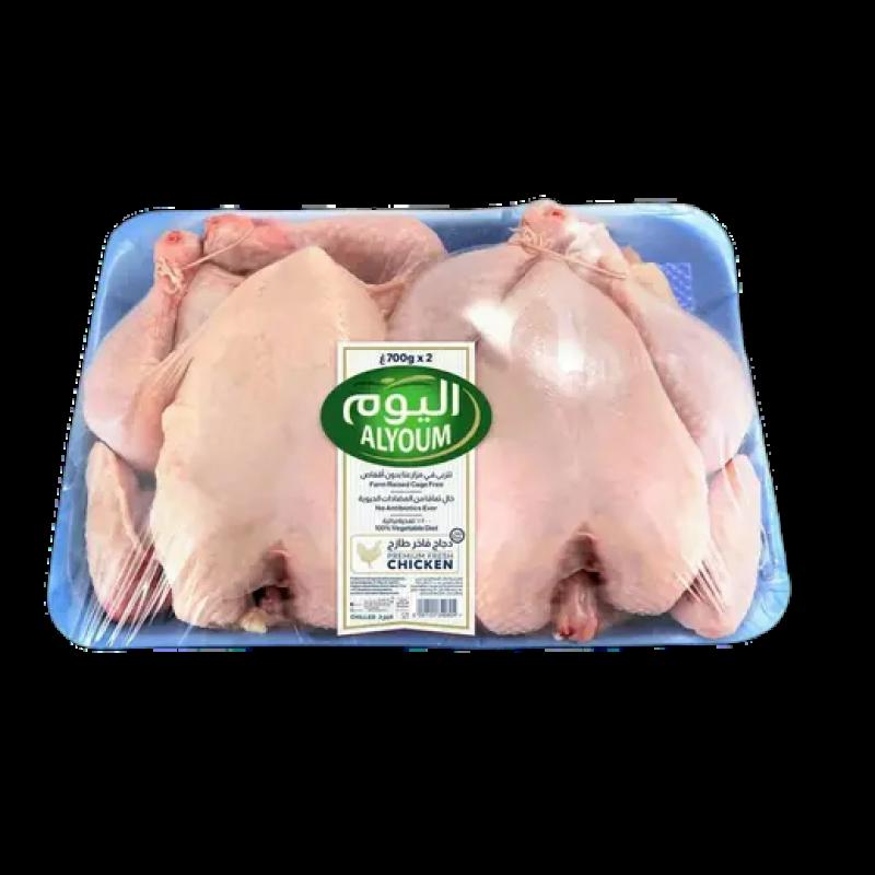 اليوم دجاج طازج كامل، 2×700 غرام