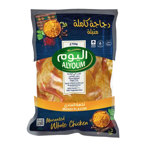 اليوم دجاج كامل متبلة نكهة المندي، 750 غرام