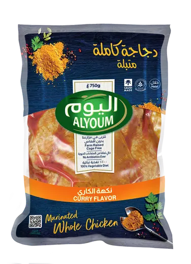 اليوم دجاج كامل متبل بنكهة الكاري، 750 غرام