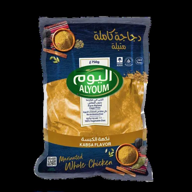 اليوم دجاج كامل متبل بنكهة الكبسة، 750 غرام