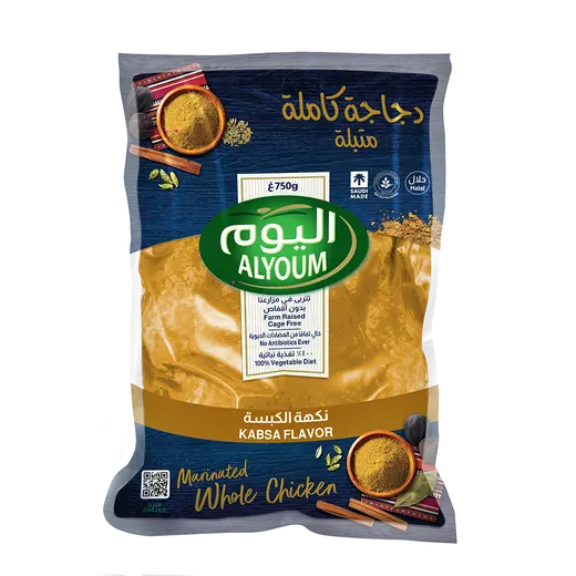 اليوم دجاج كامل متبل بنكهة الكبسة، 750 غرام