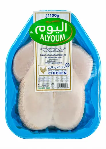 اليوم دجاج فاخر طازج 1100 جرام