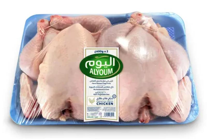 اليوم دجاجة كاملة 2 قطعة × 600 جرام