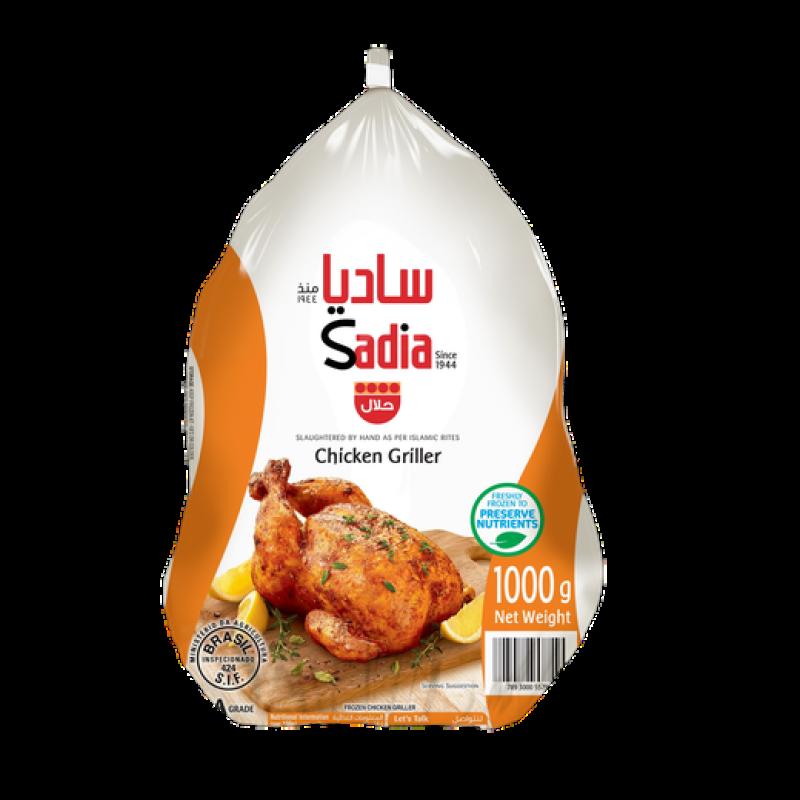 ساديا دجاج مجمد للشوي 1 كغم