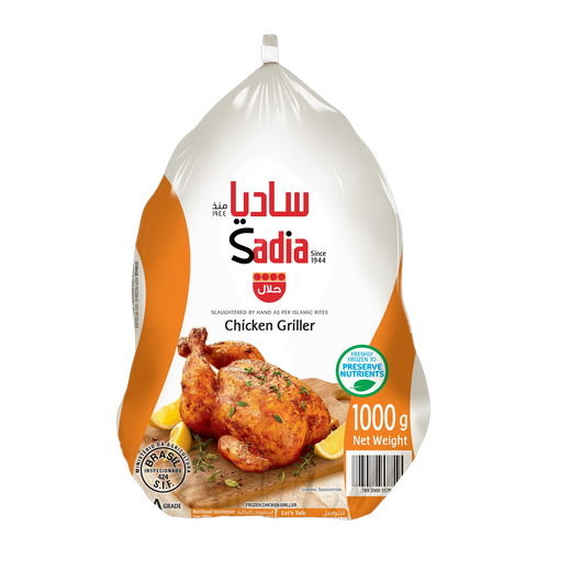 ساديا دجاج مجمد للشوي 1 كغم