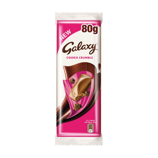 جلاكسي لوح شوكولاتة كوكي كرمبل 80 جم