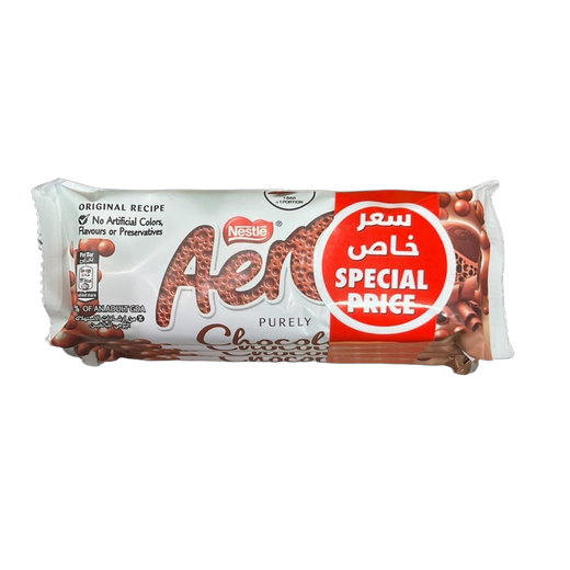 شوكلاته نستله أرو 108 جرام