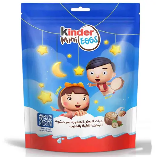 بيض كيندر صغير بنكهة البندق والشوكولاتة ١٥٦ غرامًا