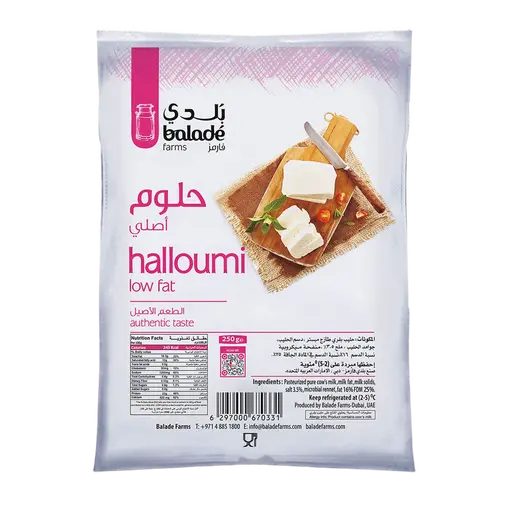 بلدي جبنة حلومي قليلة الدسم، 250 جرام