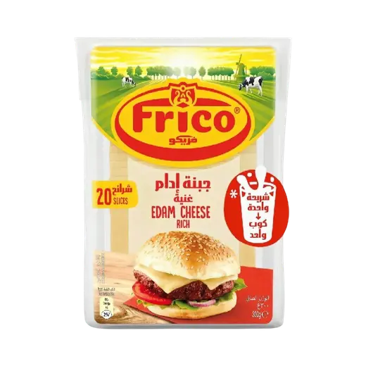 فريكو شرائح جبنة ايدام 300 غ - 20 شريحة