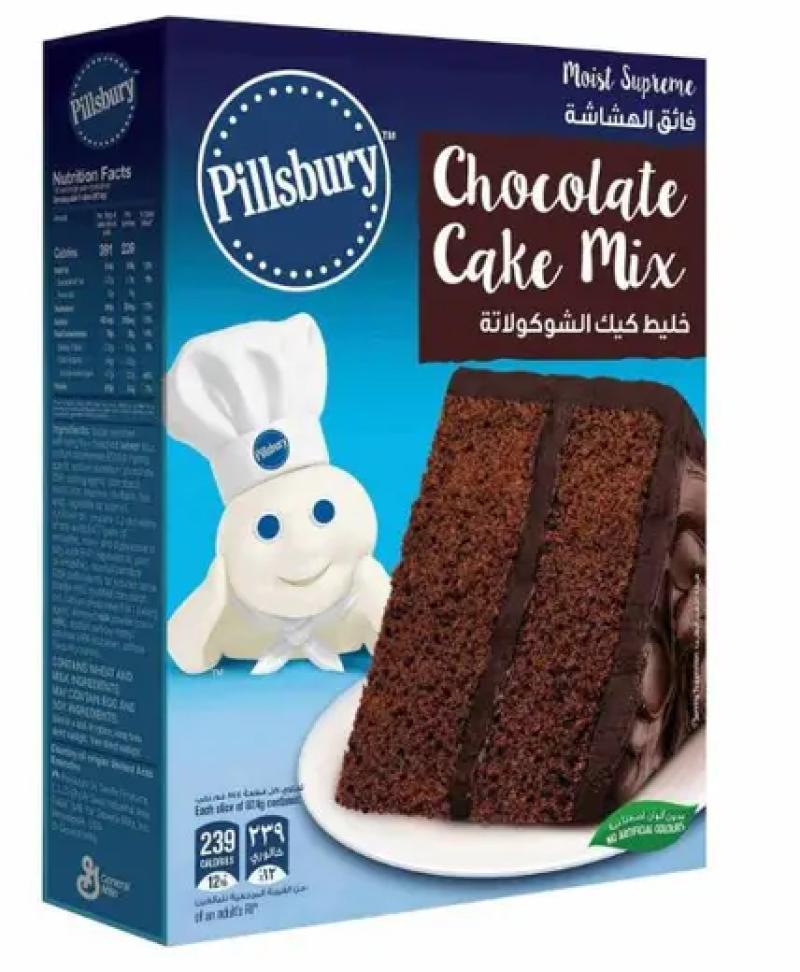 بلسبري كيك شوكلاته داكنة 485جم