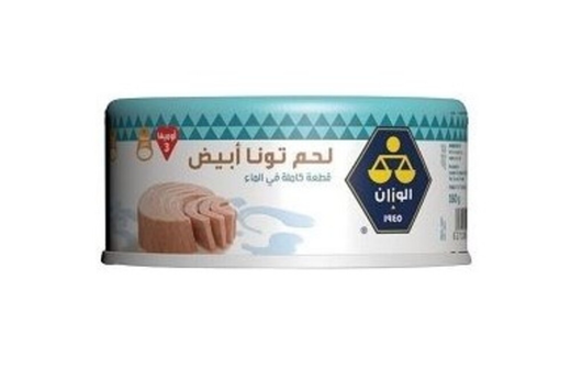 الوزان لحم تونة أبيض في محلول ملحي، 90 غرام