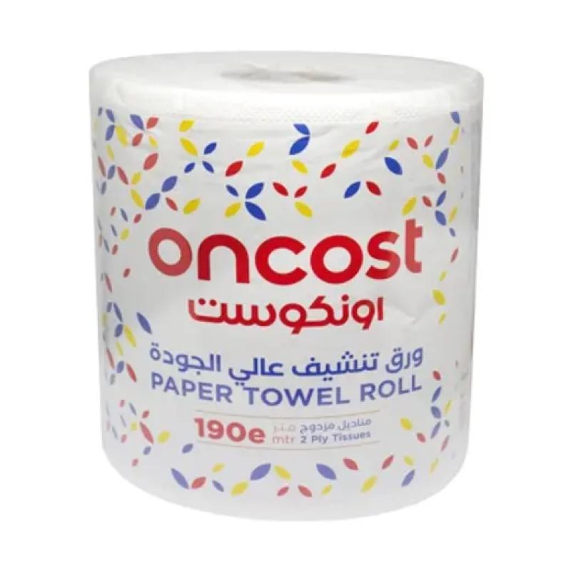 ونكوست ماكسي رول 190 منقوش
