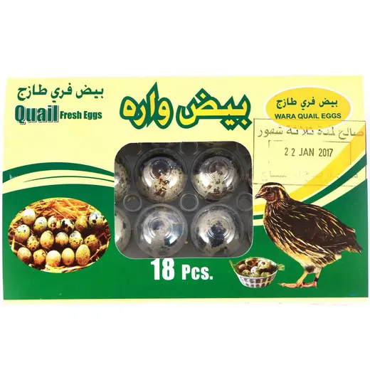 وارة بيض سمان كويتي، 18 قطعة