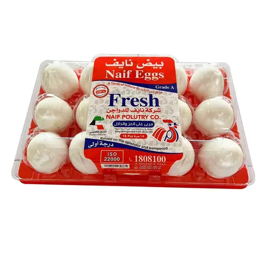 نايف بيض كويتي، 15 قطعة
