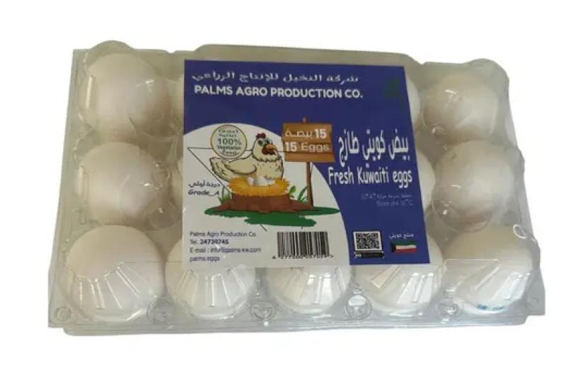 بيض النخيل الأبيض الكويتي، 15 حبة
