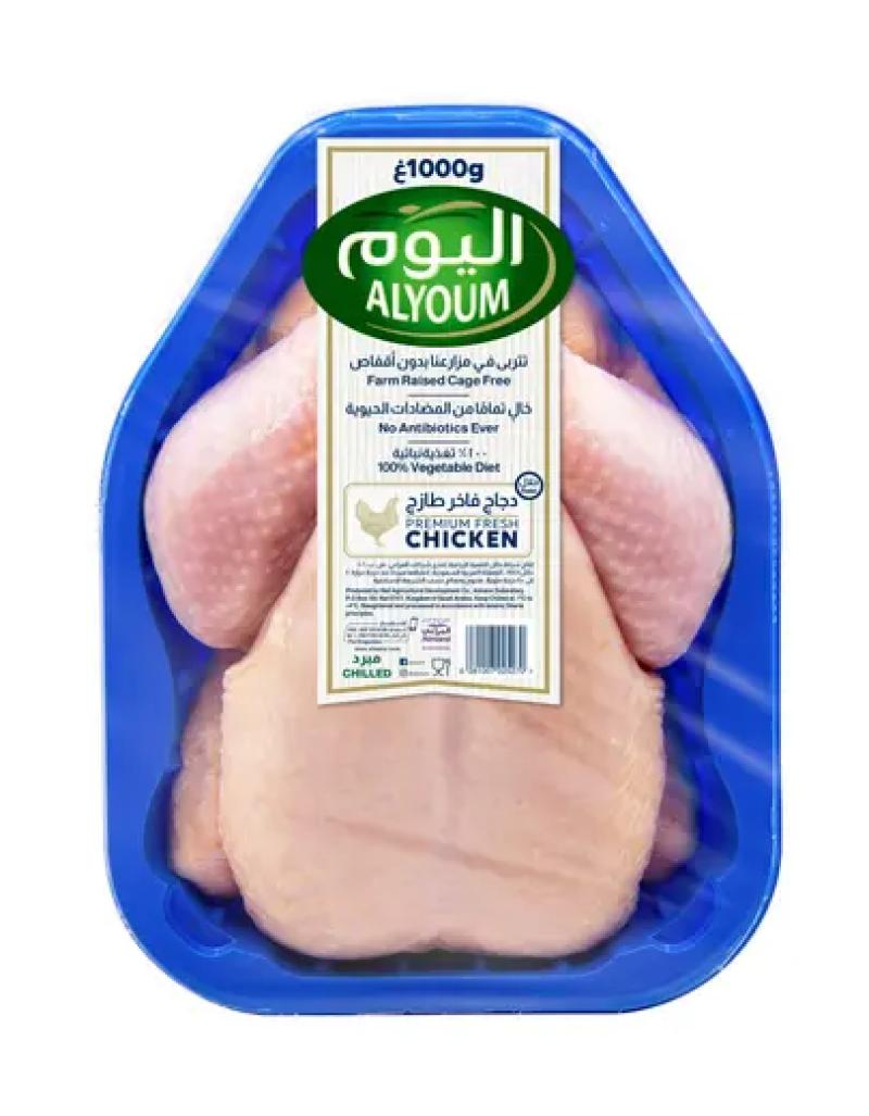 اليوم صينية دجاج كامل طازج فاخر عبوة مغلفة، 1000 غرام